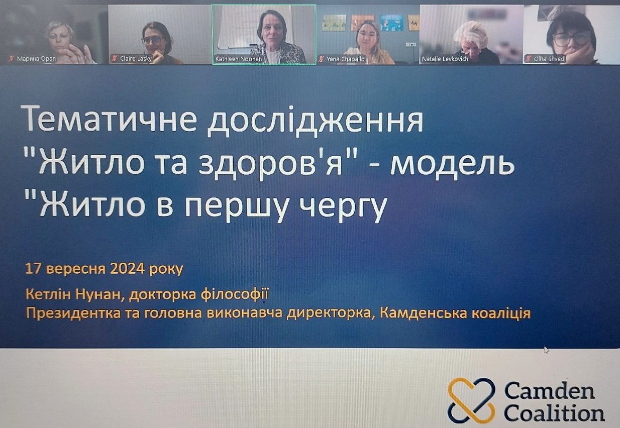 Американські колеги розкривають різні аспекти громадського здоровя та діляться досвідом організації системи його збереження в США 